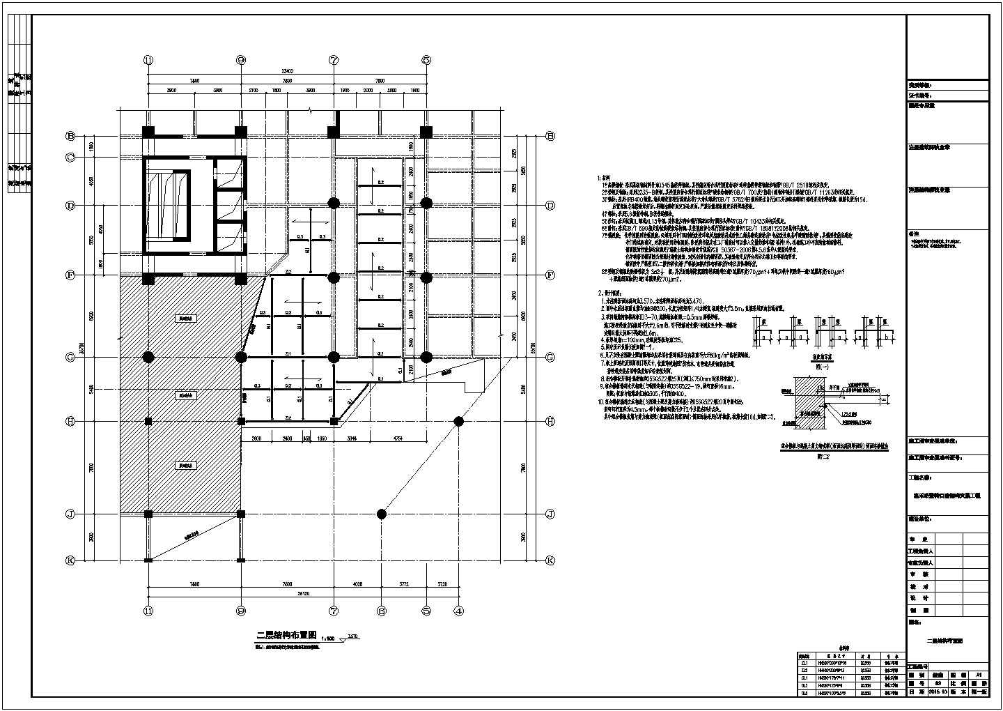 钢结构加层和组合楼板电梯设计CAD图