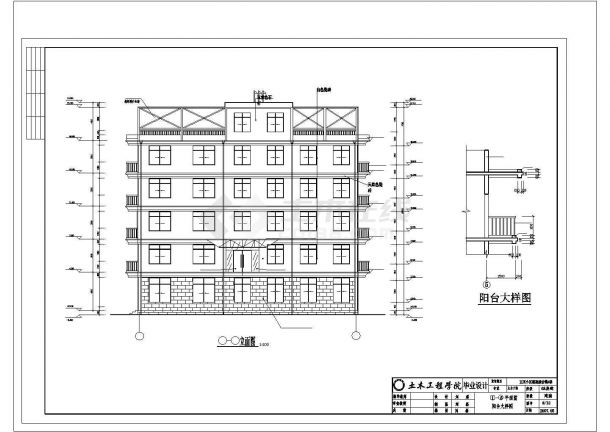 长沙市某工厂1200平米5层框架结构办公楼全套建筑设计CAD图纸-图一