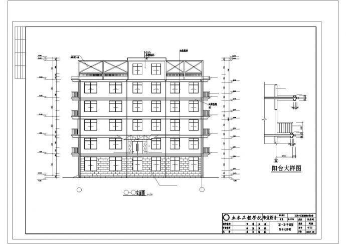 长沙市某工厂1200平米5层框架结构办公楼全套建筑设计CAD图纸_图1