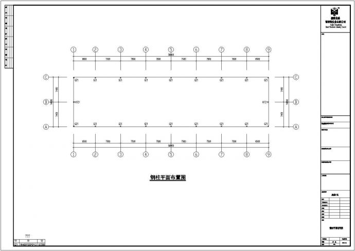 某石化公司钢结构厂房设计cad结构方案图_图1