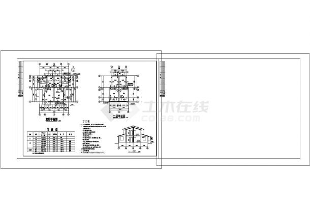 2层总195.8平米双拼简单小别墅设计cad非常标准图纸-图二