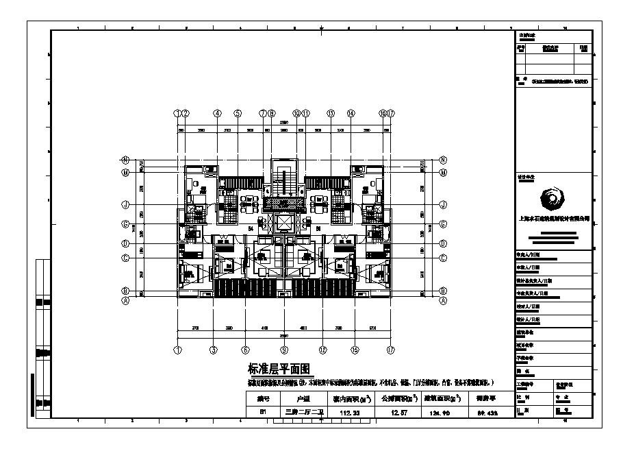 三房二厅二卫一梯两户CAD设计图