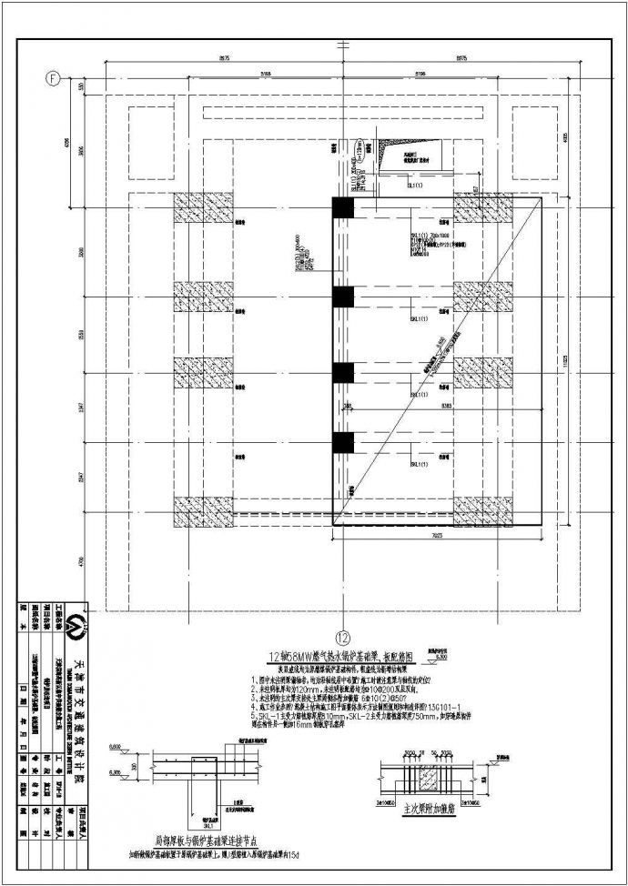 混凝土构件植筋构造措施节点详细CAD图纸_图1