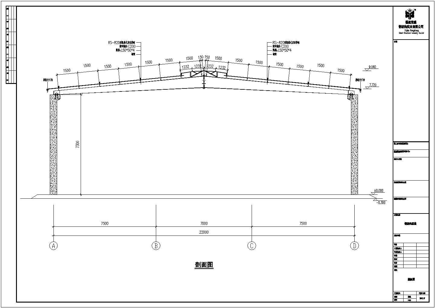 某最大跨度22米轻型门式钢屋架结构厂房设计cad详细结构施工图（含设计说明，含报价书）