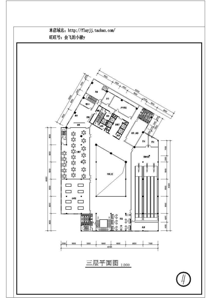 某20层宾馆建筑方案设计图【平立剖 总平（无屋顶平面）】_图1