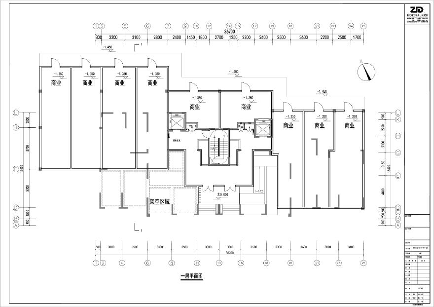 万科杭州地块住宅项目（高层 洋房）技术图纸.pdf-图一