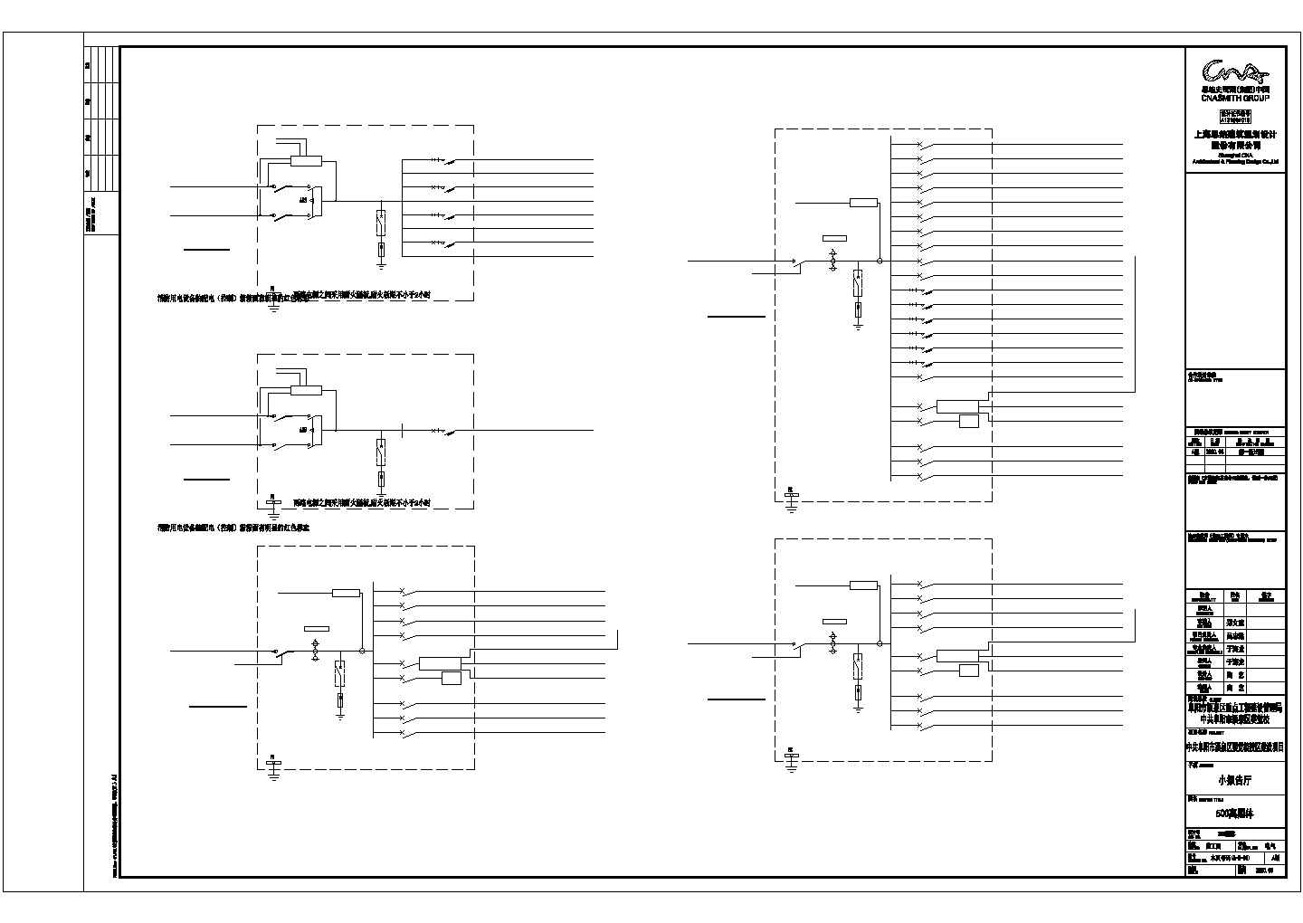某3#小报告厅CAD电气设计施工图纸