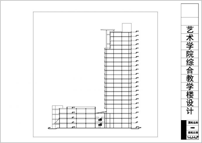 北京某艺术学院1.3万平米22层框架艺术教学楼平立剖面设计CAD图纸_图1