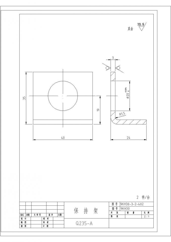 某保持架CAD节点剖面设计图纸_图1