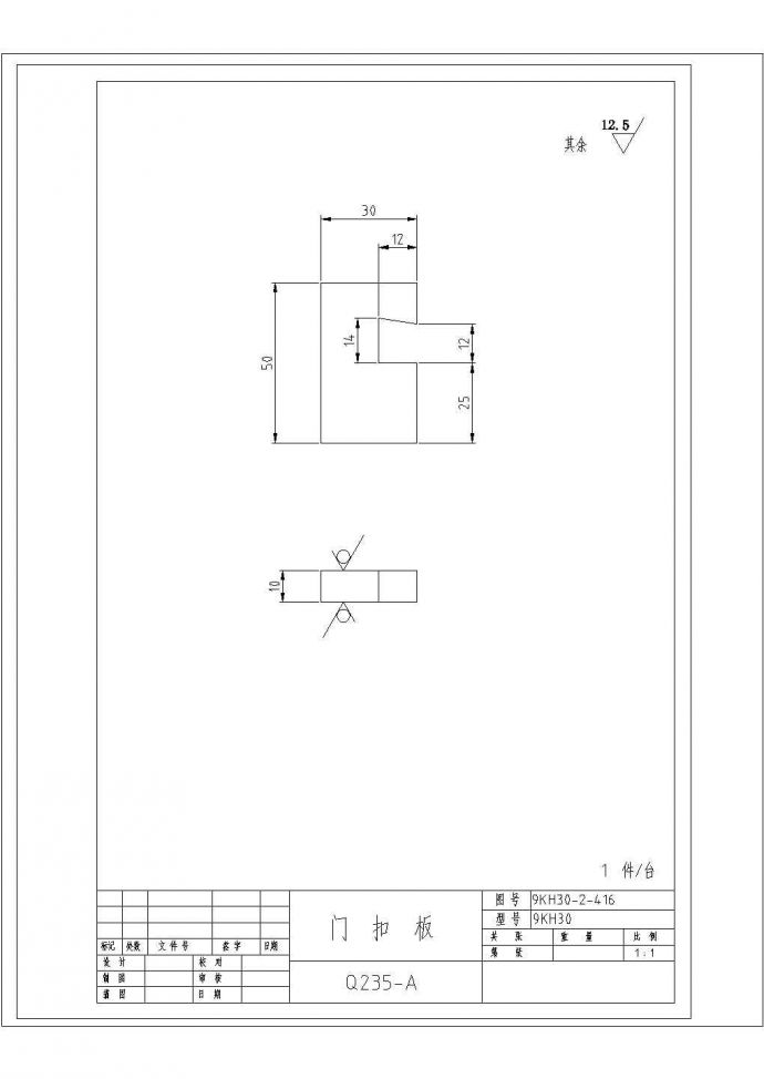 某门扣板CAD详细构造平面图纸_图1