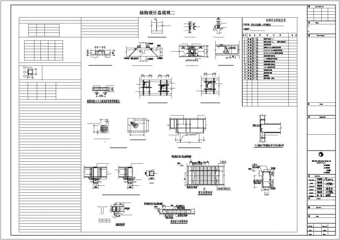 光武第一小学周转房CAD设计结构完整图纸_图1