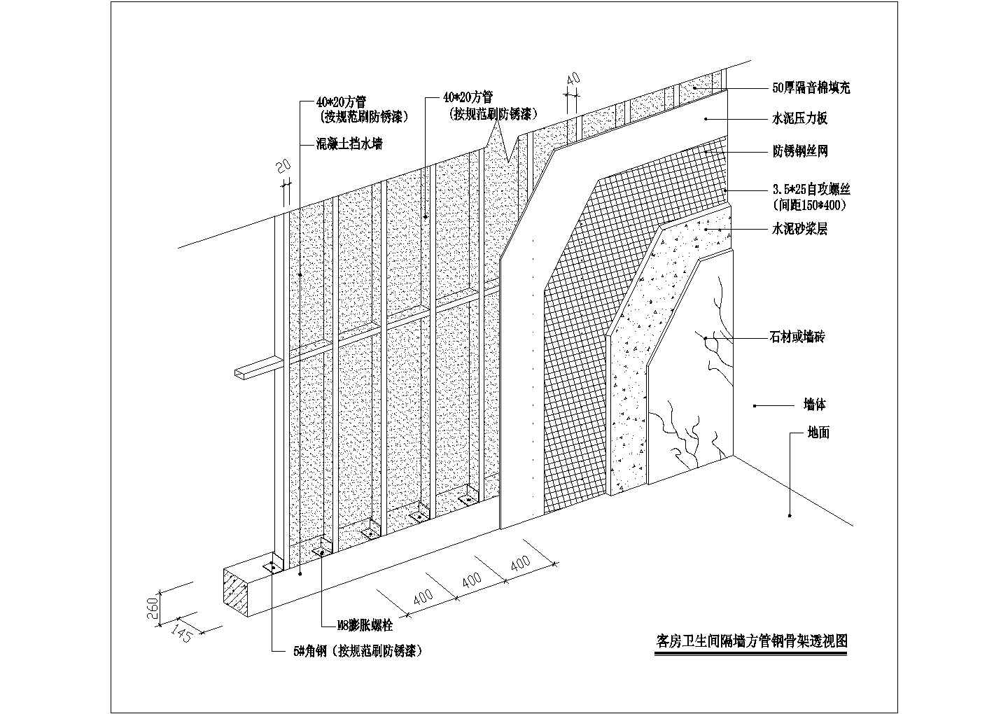 某卫生间隔墙CAD平立面详细设计节点图
