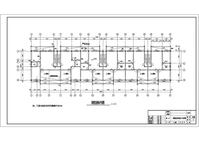 长52.5米宽14.25米6+1阁楼层住宅楼给排水施工图纸（标注明细）_图1