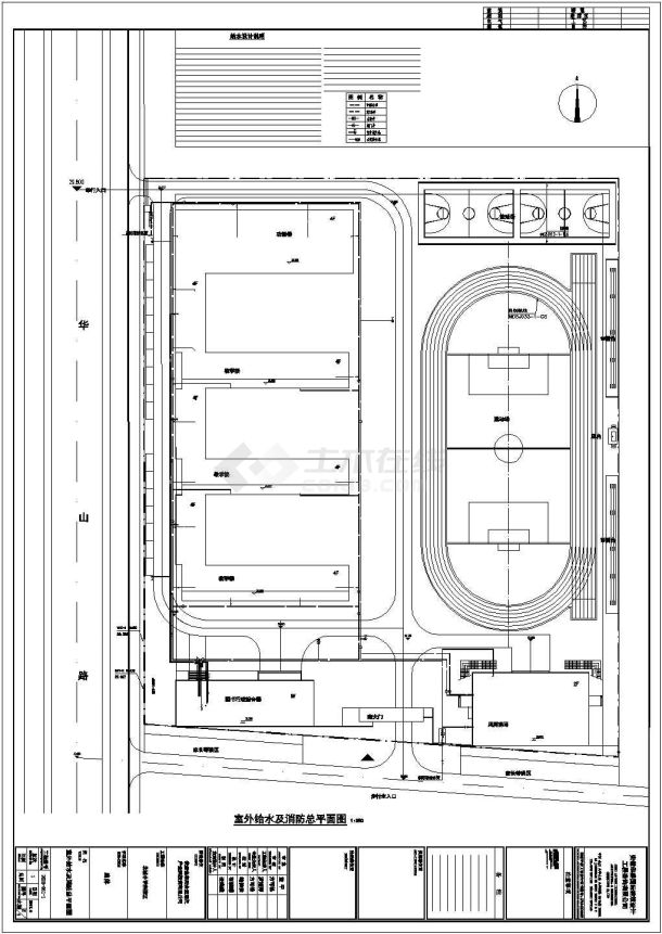 北城小学总图CAD给排水设计施工图纸-图一