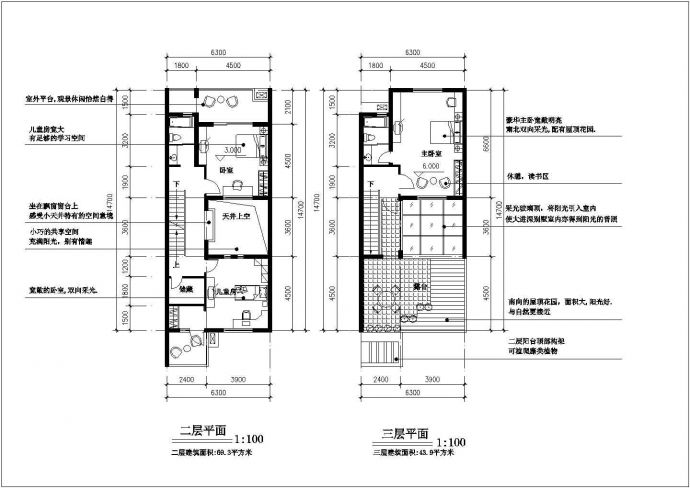 长沙某小区3层砖混结构双拼别墅平立剖面设计CAD图纸（每户190平米）_图1