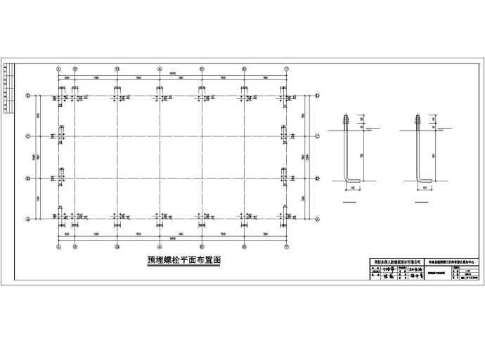 结构CAD设计施工图纸_阜南县新村镇文化体育综合服务中心_图1