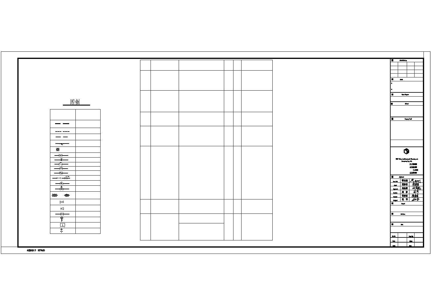新马集幼儿园消防泵房-给排水CAD设计施工图纸完整大样图
