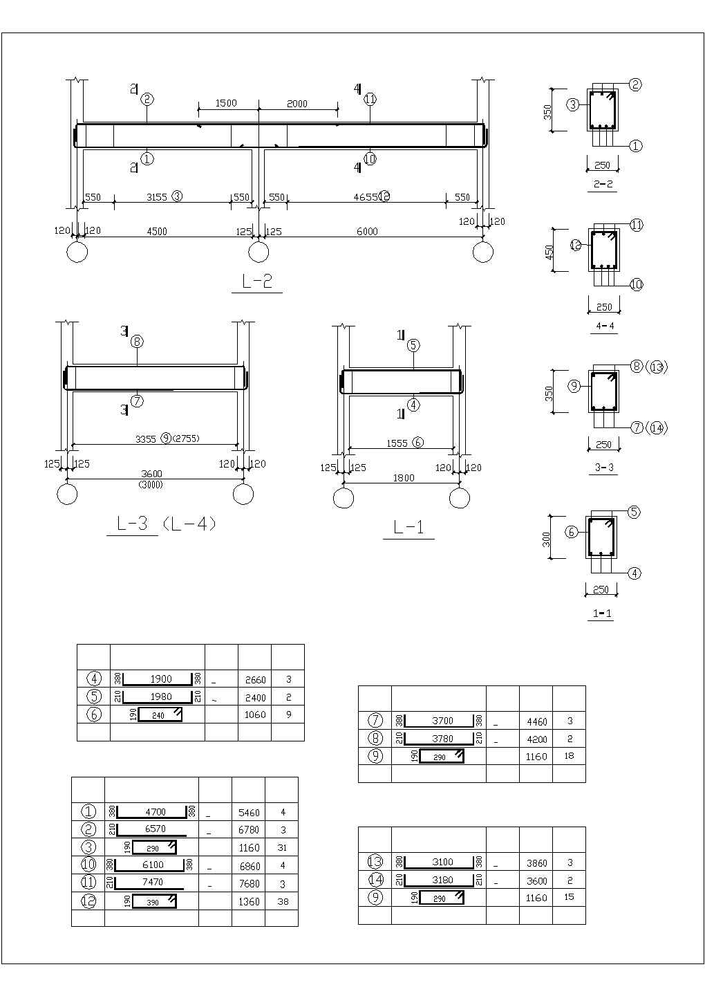 【精品】单层砖混住宅楼结构设计方案CAD图纸