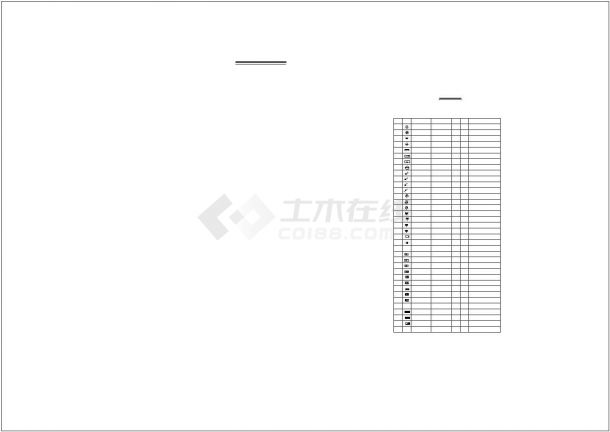 商业街电气CAD设计施工图-图一