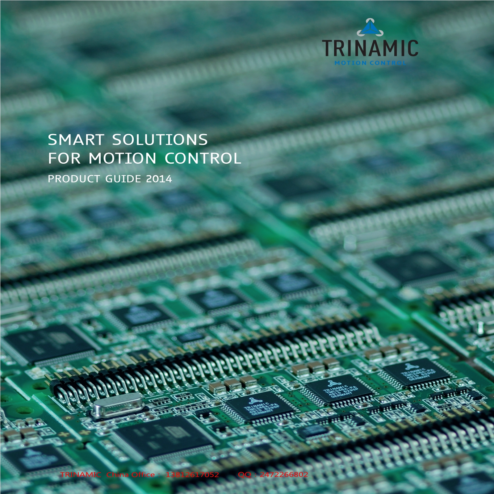 德国TRINAMIC智能电机控制系统