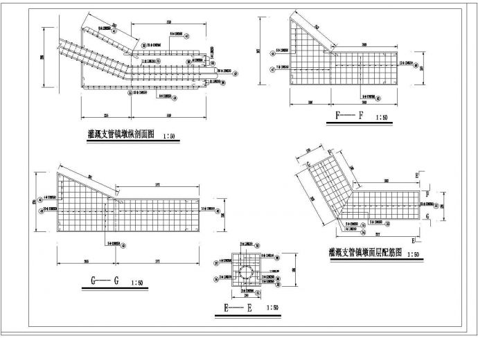 【精选】大型水利工程差管镇墩配筋设计CAD图纸_图1
