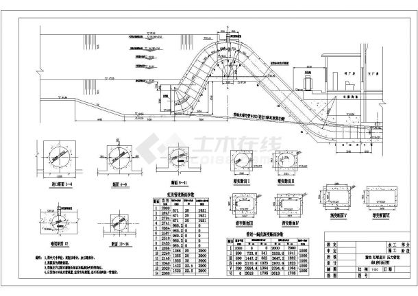 【精选】水利工程低水头水电站虹吸管设计CAD图纸-图一