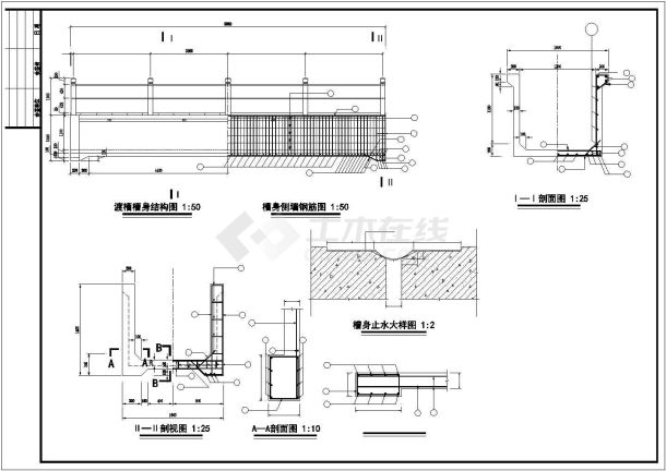 【精选】水利工程小型渡槽设计CAD图纸-图一