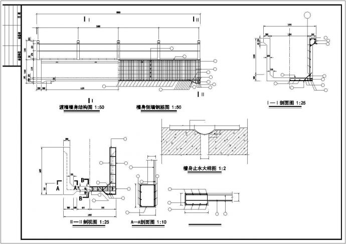 【精选】水利工程小型渡槽设计CAD图纸_图1