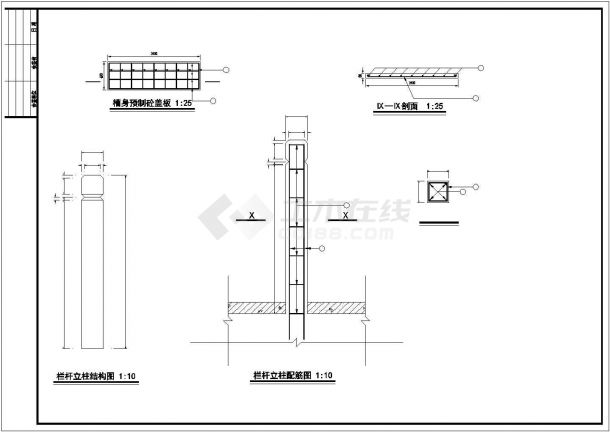 【精选】水利工程小型渡槽设计CAD图纸-图二
