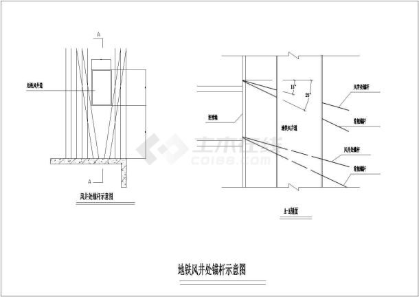 某工地铁风井处锚杆设计CAD参考图-图一