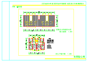 安居农民公寓建筑设计cad施工图纸_图1