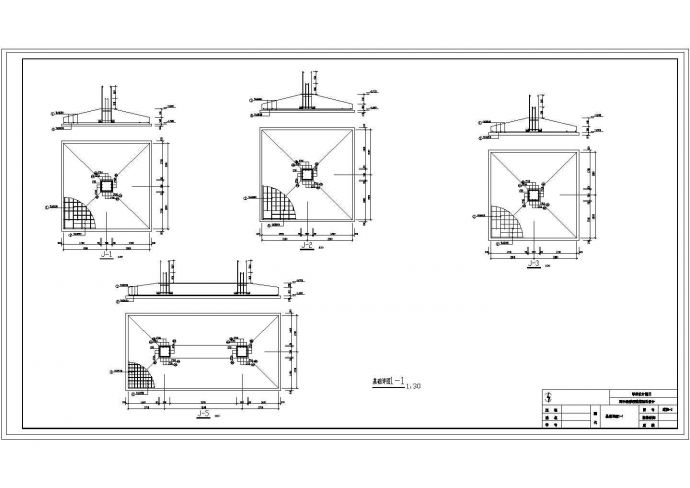 高中教学楼建筑结构设计（结构计算书）_图1