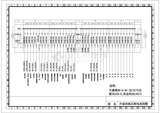 某外泵房低压配电CAD大样详细设计系统图-图一