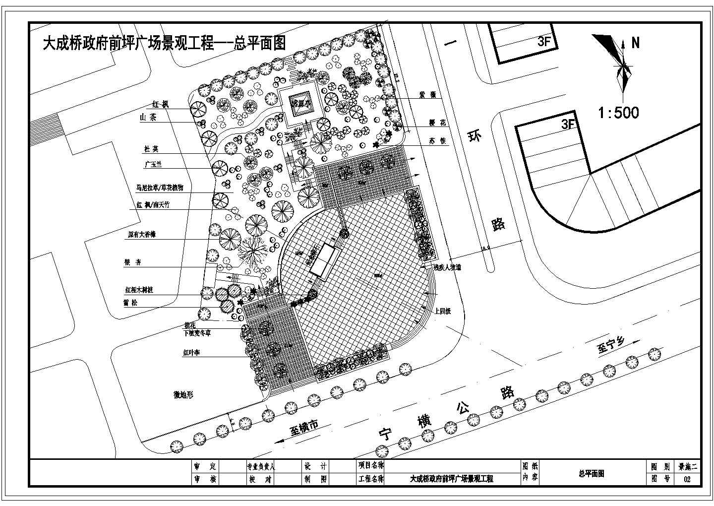 广场景观绿化设计CAD平面图--广场绿化设计方案