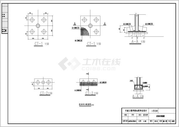 某三层框架结构厂房毕业设计cad详细结构施工图（含设计说明，含计算书、施工组织设计）-图二