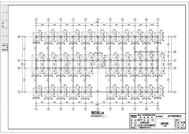某4层中学教学楼全套建筑设计图（2700平左右，含计算书，建筑图，结构图）-图一