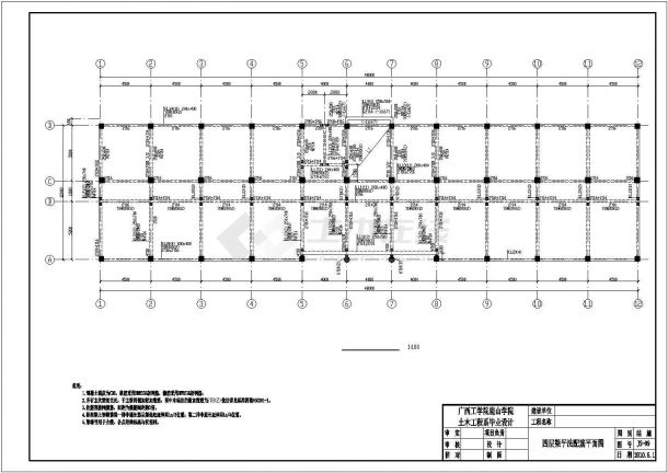 2340平米柳州市某行政办公楼毕业设计（含计算书、建筑结构图、施工组织）-图二