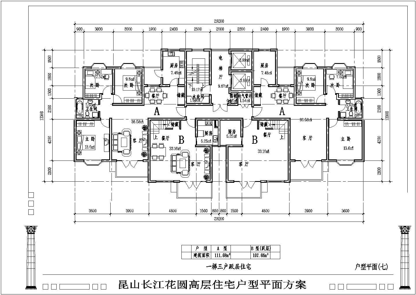 许昌市紫岸花园小区80-140平米左右的平面户型设计CAD图纸（共9张）