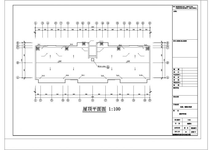 [江苏]某多层公寓给排水施工图_图1