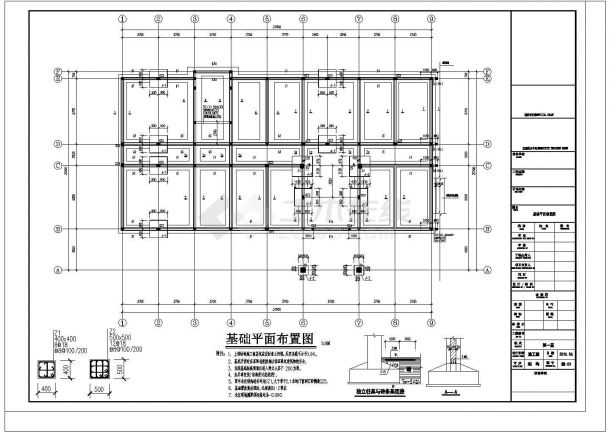 [安徽]四层砖混结构老年公寓（敬老院）建筑及结构施工CAD图-图一