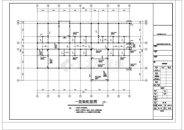 [安徽]四层砖混结构老年公寓（敬老院）建筑及结构施工CAD图-图二