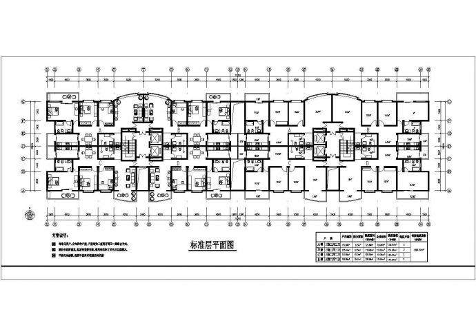 某小区住宅楼1100平米左右的标准层平面设计CAD图纸（2套方案）_图1