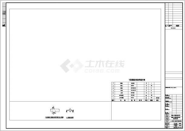 澳门大楼下层管0903施工期临建（生活办公）用房设计CAD全套建筑施工图-图一