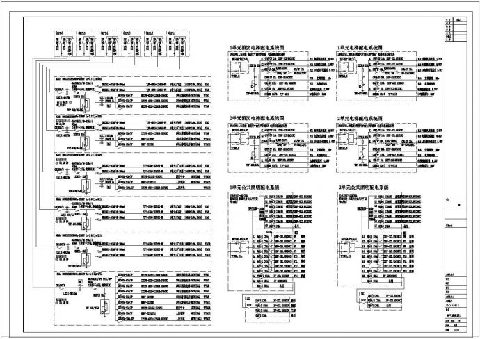 某18层住宅强弱电CAD大样电气详细系统图_图1