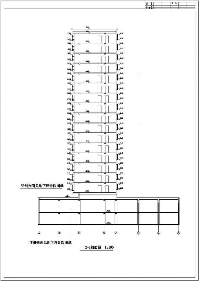 开封市某小区8100平米16层框架结构住宅楼全套建筑设计CAD图纸_图1