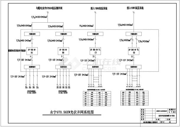 某38304kw光伏并网发电系统设计cad详细施工图含设计说明