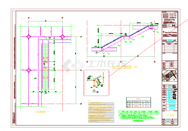 深圳美术馆图书馆项目全套建筑施工图-结构图书馆地上CAD图纸-图二