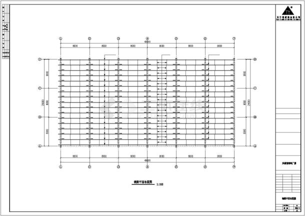 某工业区石材公司钢结构工程设计施工CAD图纸-图一