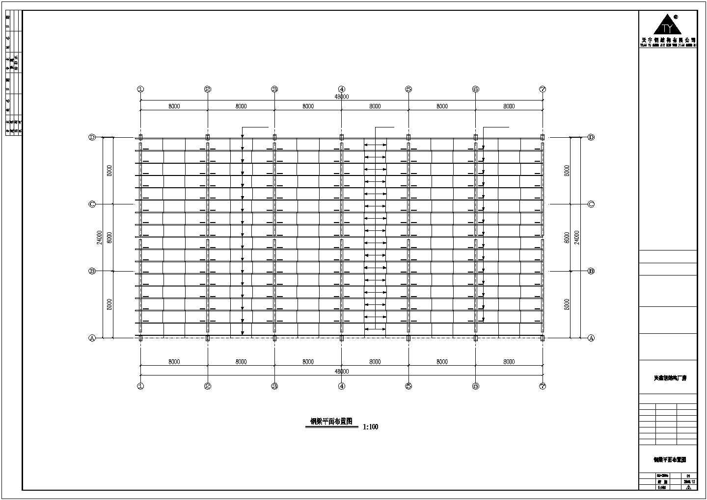 某工业区石材公司钢结构工程设计施工CAD图纸