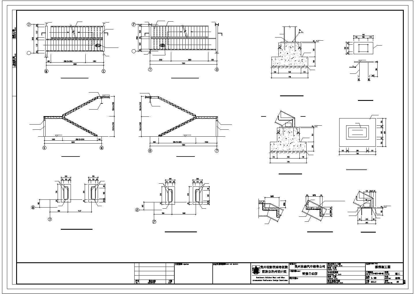 某工业区4S店门式钢架结构工程设计施工CAD图纸